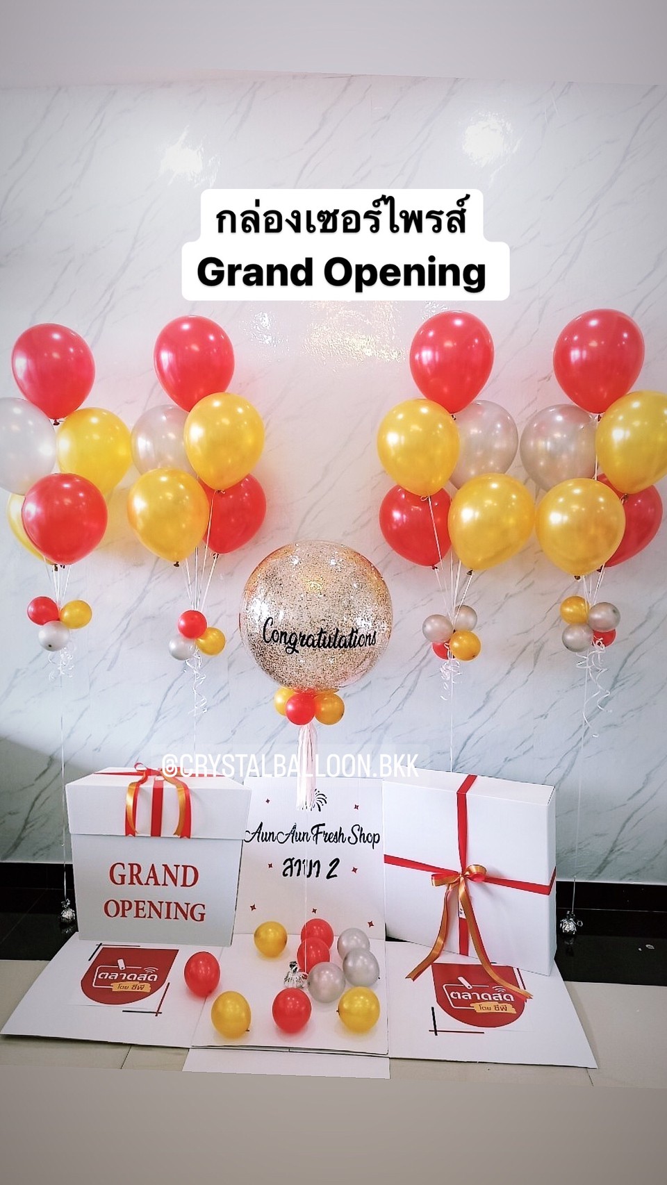 ลูกโป่ง เปิดงาน-เปิดร้าน แบบกล่อง Bubble ขนาด 24" พร้อมตกแต่ง ช่อลูกโป่ง 5 ลูก 4 ช่อ,สามารถใส่รูปได้ 4 ใบ สามารถเปลี่ยนสีลูกโป่ง/เปลี่ยนข้อความได้