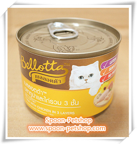 Bellotta Gatto Can อาหารเปียก เบลลอตต้า กัตโต้ แคน กระป๋อง สำหรับแมว รสปลาทูน่าในเยลลี่หน้าไก่ 3 ชั้น ขนาด 185 กรัม