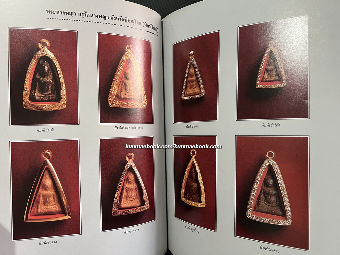 อนุสรณ์ นายสุรีย์ อัษฎาธร ผู้ก่อตั้งกลุ่มบริษัทน้ำตาลไทยรุ่งเรือง“Thailand's King of Sugar”