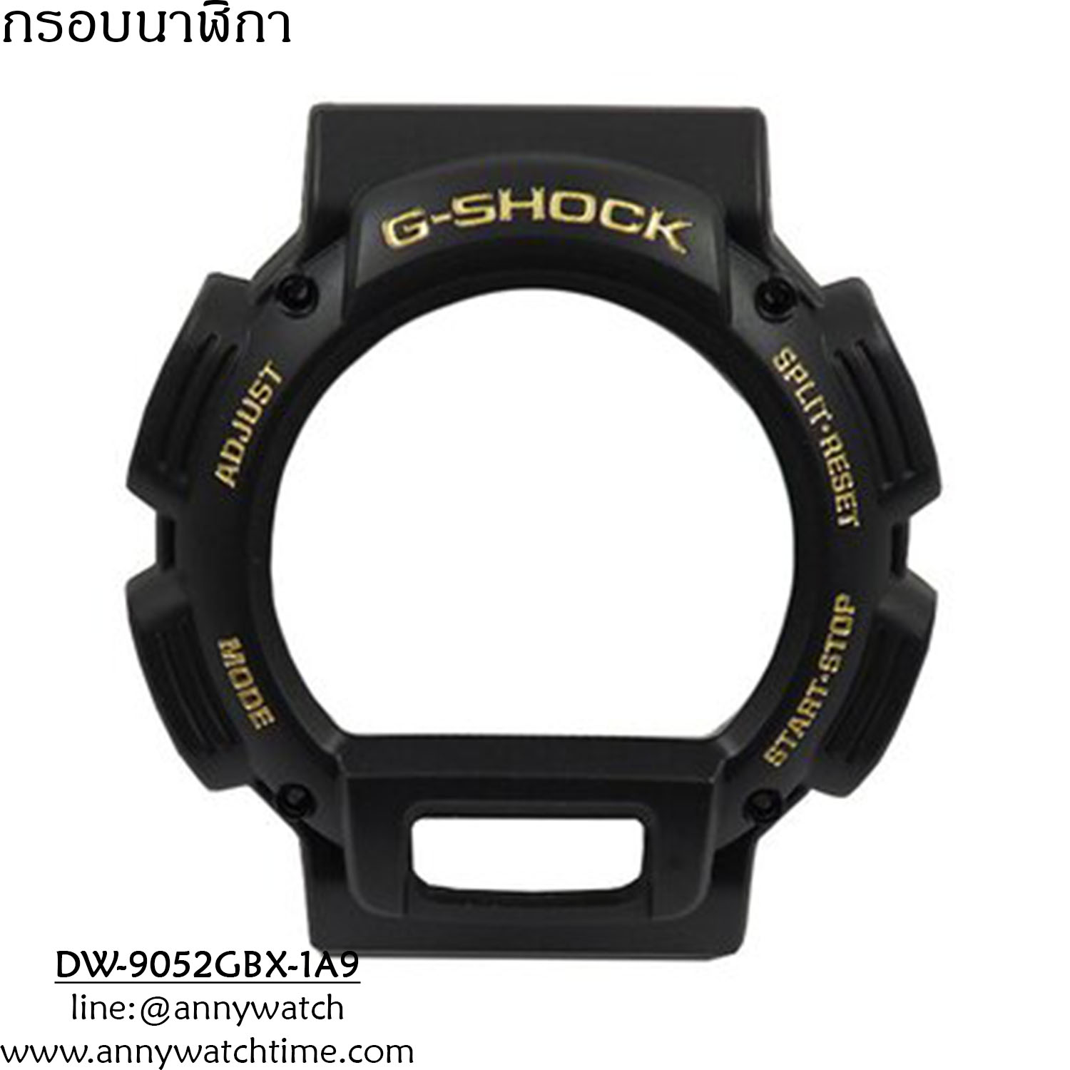 กรอบCASIO DW-9052GBX-1A9