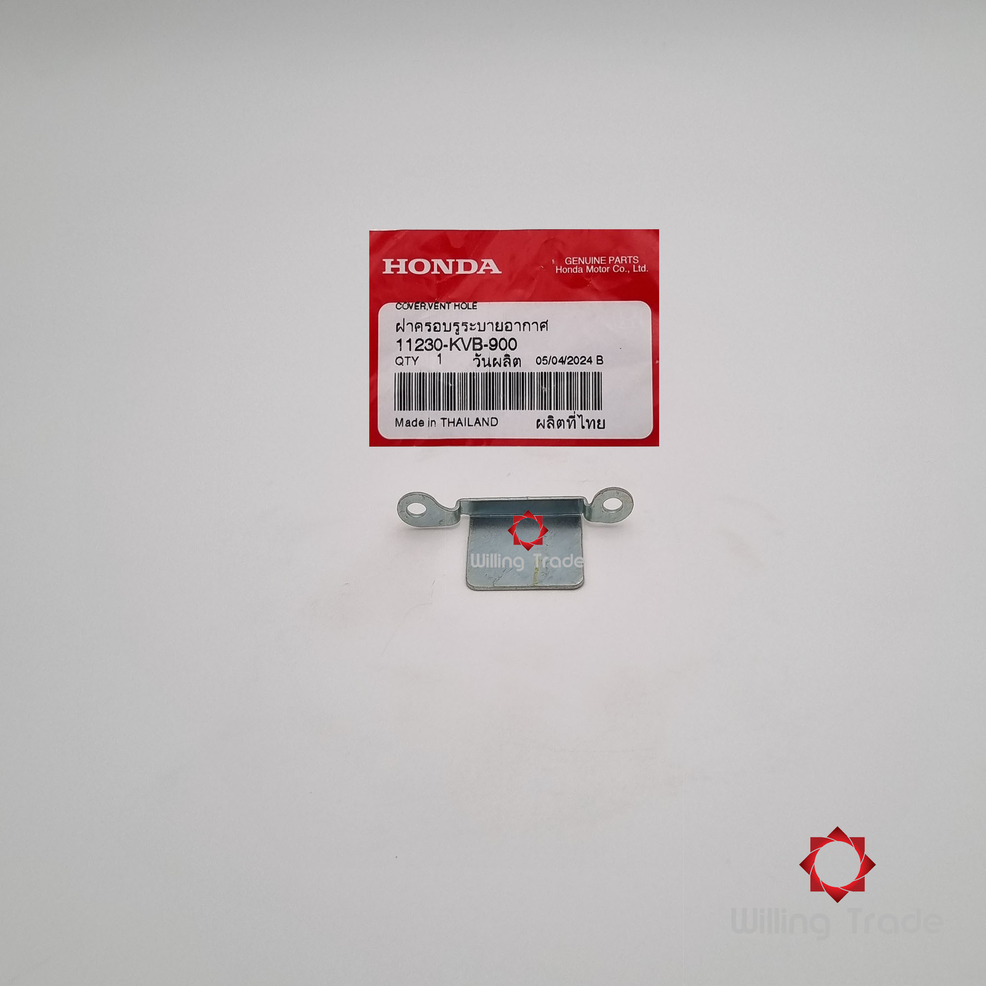 ฝาครอบรูระบายอากาศ (WX753) HONDA: (11230-KVB-900) CLICK-I ... แพ๊คละ 1 ชิ้น... [แท้ศูนย์ 100%] ...ฝาครอบเครื่องด้านซ้าย ... COVER,.VENT.HOLE