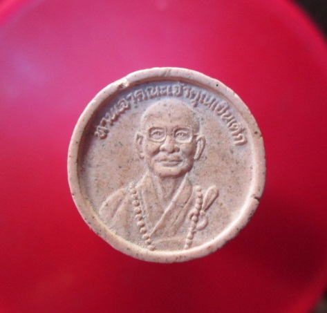 @@พระเนื้อผงจันทร์ลอย รูปเหมือนท่านเจ้าคุณเย็นเต็ก วัดหมื่นพุทธเมตตาคุณราม จ.เชียงราย ปี2540@@