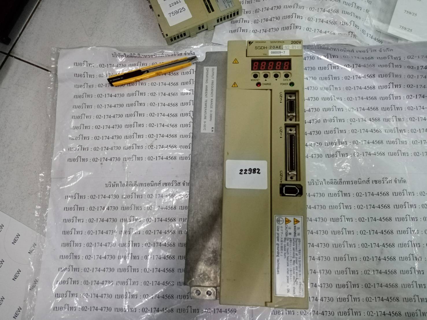 SGDH-20AE-N2-RY49 SERVO DRIVE “ YASKAWA ”