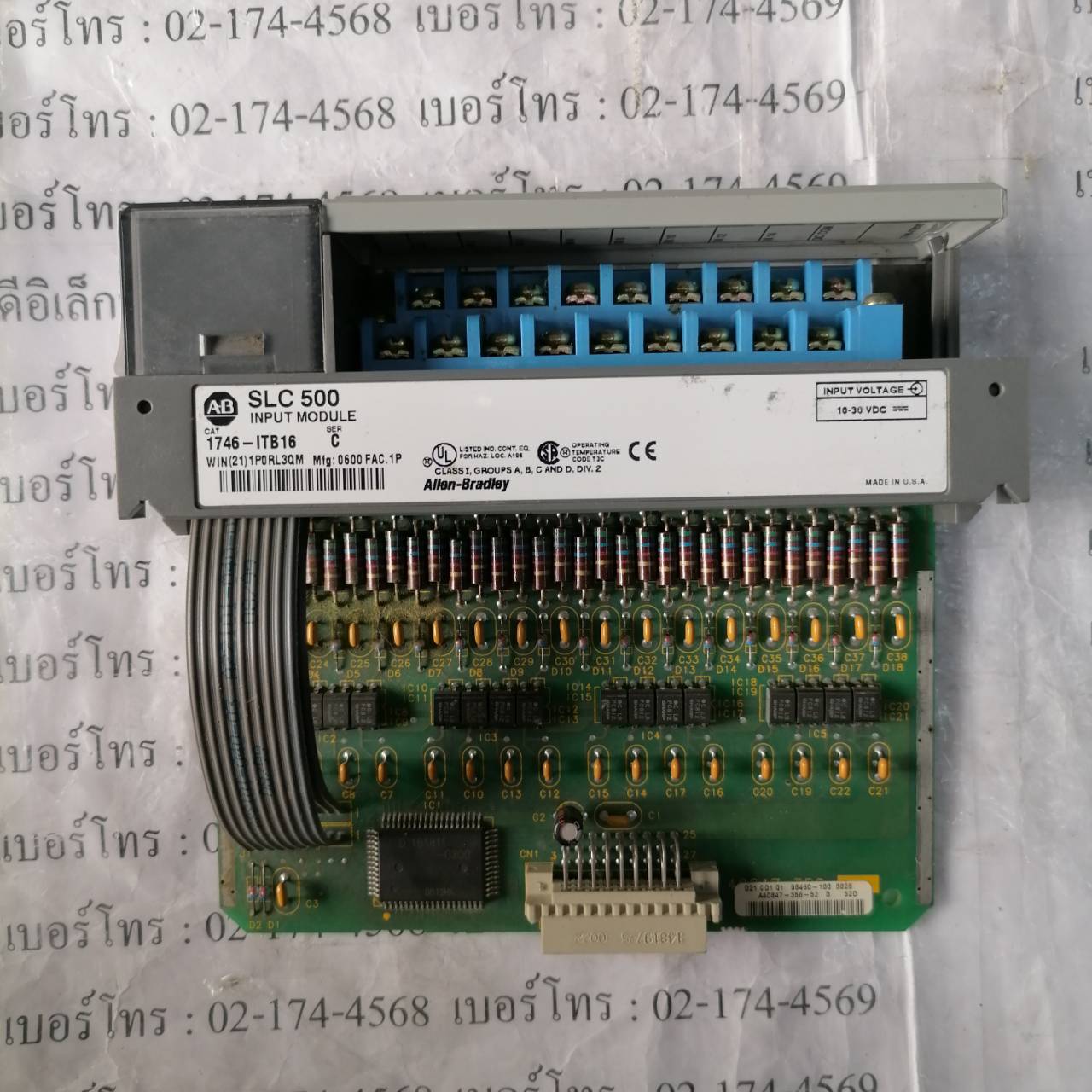 PLC " ALLEN-BRADLEY " รุ่น 1746-ITB16