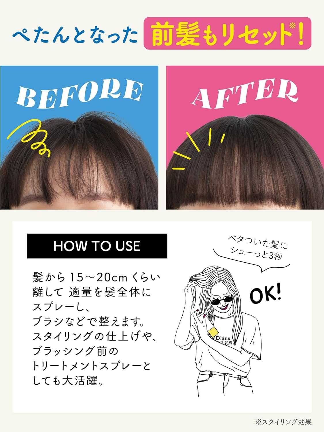 ดรายแชมพู Diane DRY SHAMPOO FOR HAIR AND SCALP 40g/95g เลือกได้ 2 กลิ่น GRAPEFRUIT&MINT/Fragrance-free