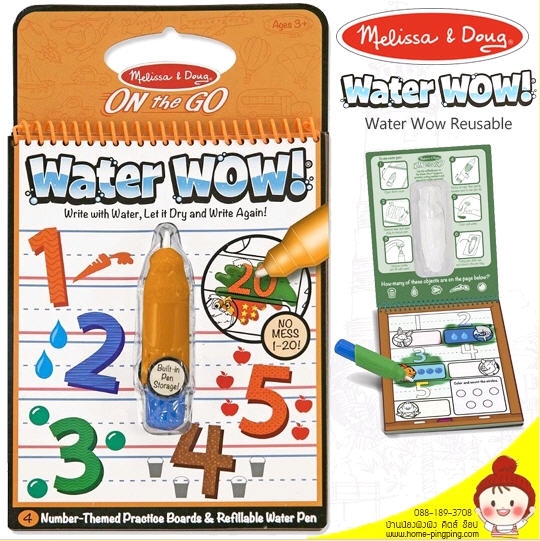 ปากกาน้ำ พร้อมสมุดระบายสีด้วยน้ำ Water Wow Reusable รุ่นตัวเลข 1-20 (Number JBM071-5399) ยี่ห้อ MELISSA & DOUG