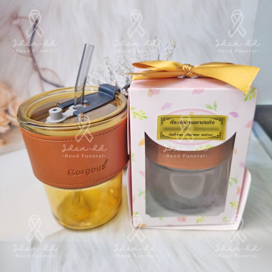ของชำร่วยงานศพ แก้วกาแฟปลอกหนัง พร้อมหลอด