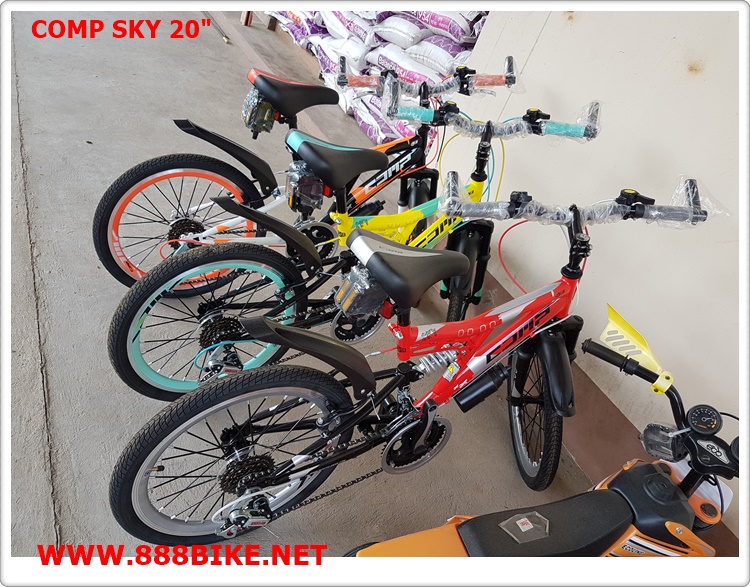 จักรยานเด็ก COMP SKY ล้อ 20 นิ้ว 12 สปีด เหล็ก