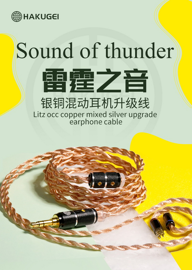 Hakugei sound of thunder สายอัพเกรดหูฟัง 2 ธาตุ ระดับเทพ ทำด้วยมือทุกขั้นตอน [Drizzy Exclusive]