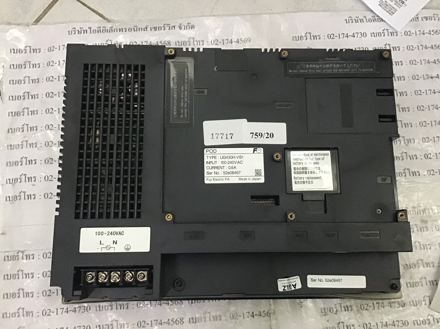 UG430H-VS1 HMI " FUJI "