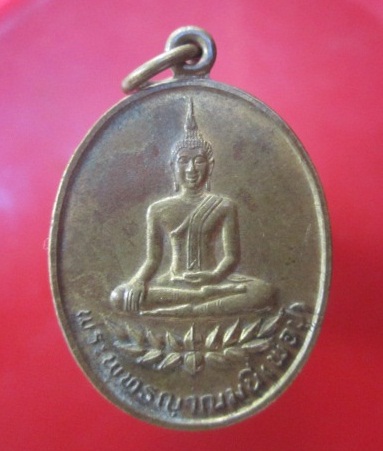 @@เหรียญพระพุทธญาณมุนี (พ่อปู่) วัดมเหยงษ์ จ.อยุธยา รุ่นอายุวัณโณสุขังพลัง สิริมังคโล ร่มเย็นเป็นสุข จงปลอดภัยทุกปราการ@@@