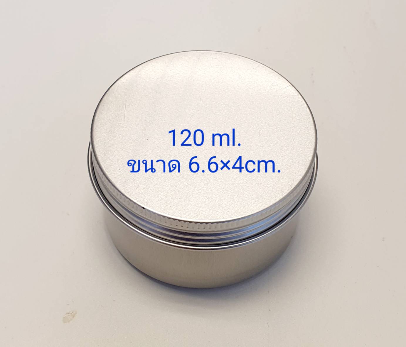 ตลับอลูมิเนียมสีเงิน ขนาด 120 ml.