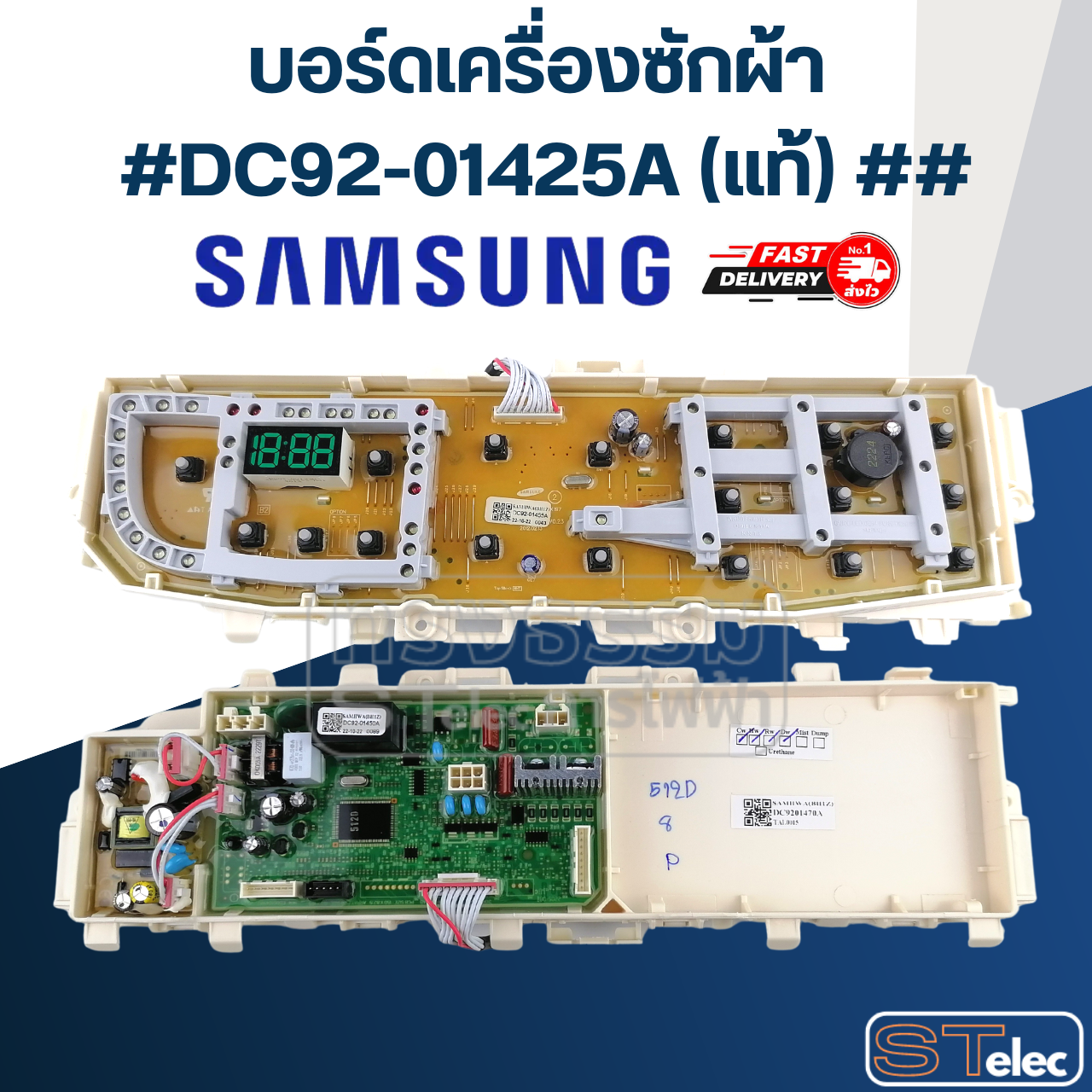 บอร์ดเครื่องซักผ้า ซัมซุง #DC92-01425A (แท้)##