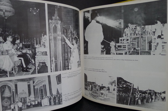 พระราชกรณียกิจ ระหว่างเดือนตุลาคม 2513 - กันยายน 2514