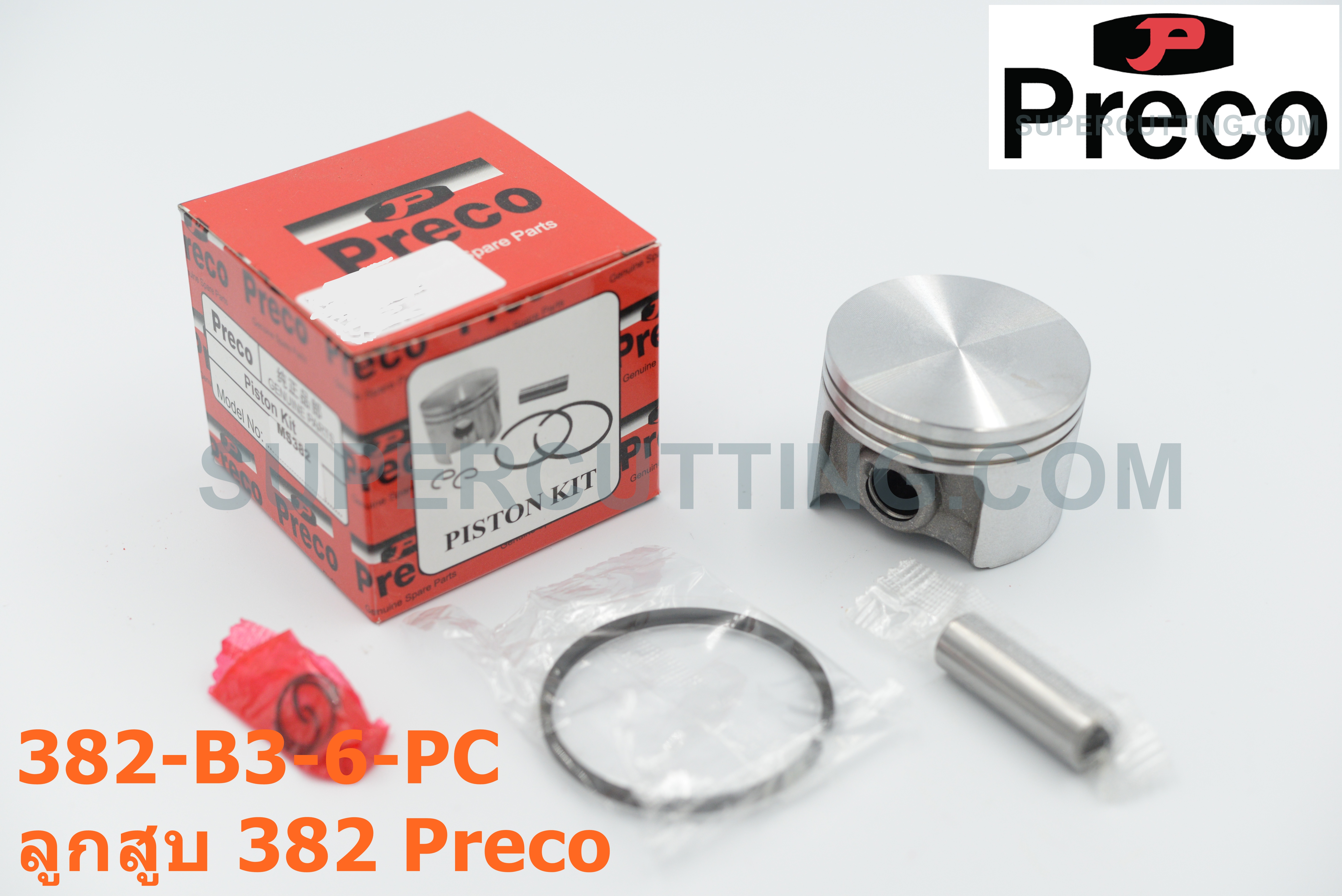 ลูกสูบ 382 Preco
