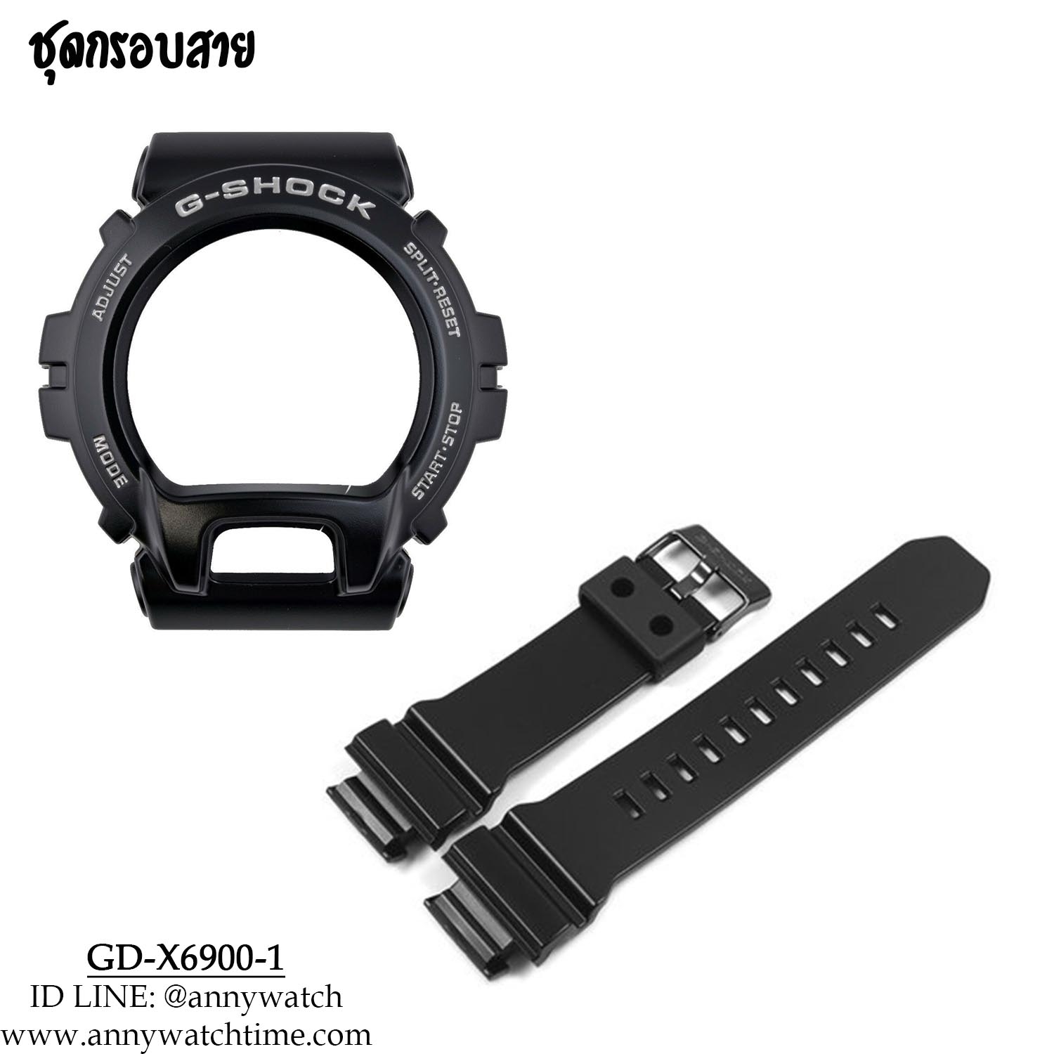 กรอบสายCASIO GD-X6900-1