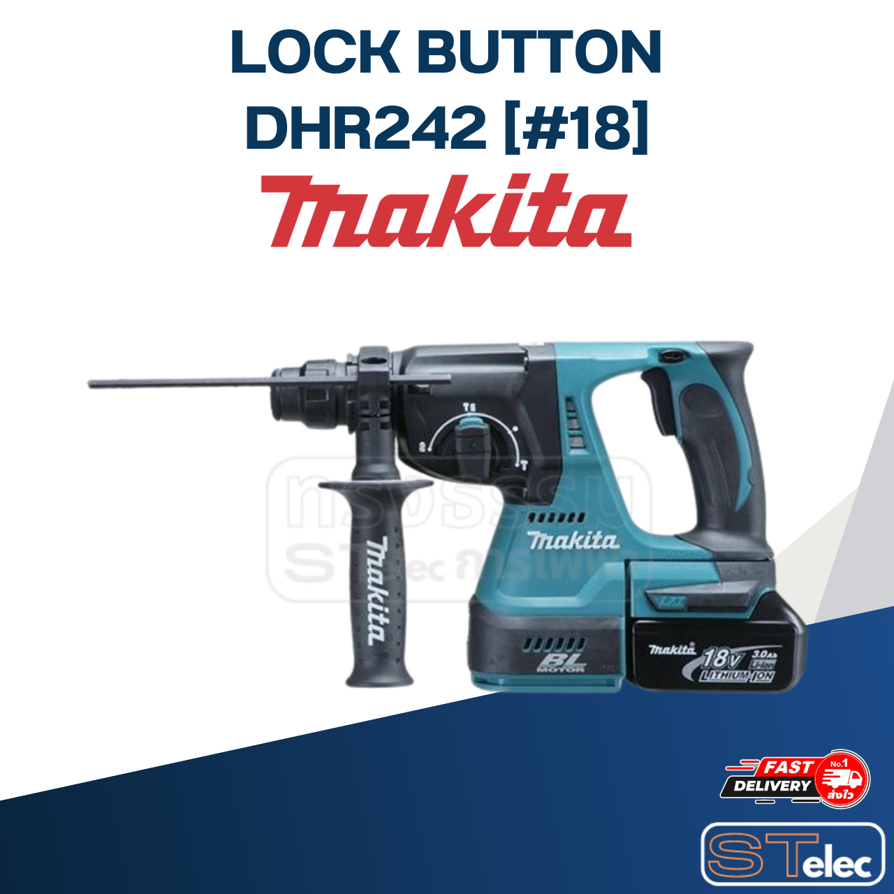 LOCK BUTTON มากีต้า DHR242 P/N.454112-5 (แท้) ##