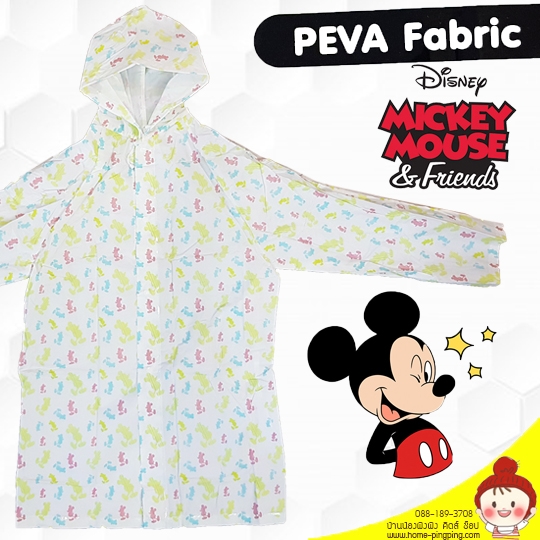 เสื้อกันฝนผู้ใหญ่ (หรือเด็กโต) ลาย MICKY Raincoat (สีขาว ลายมิกกี้เม้า กระดุม-ผ่าหน้า) ผ้าเบา พับเก็บง่าย