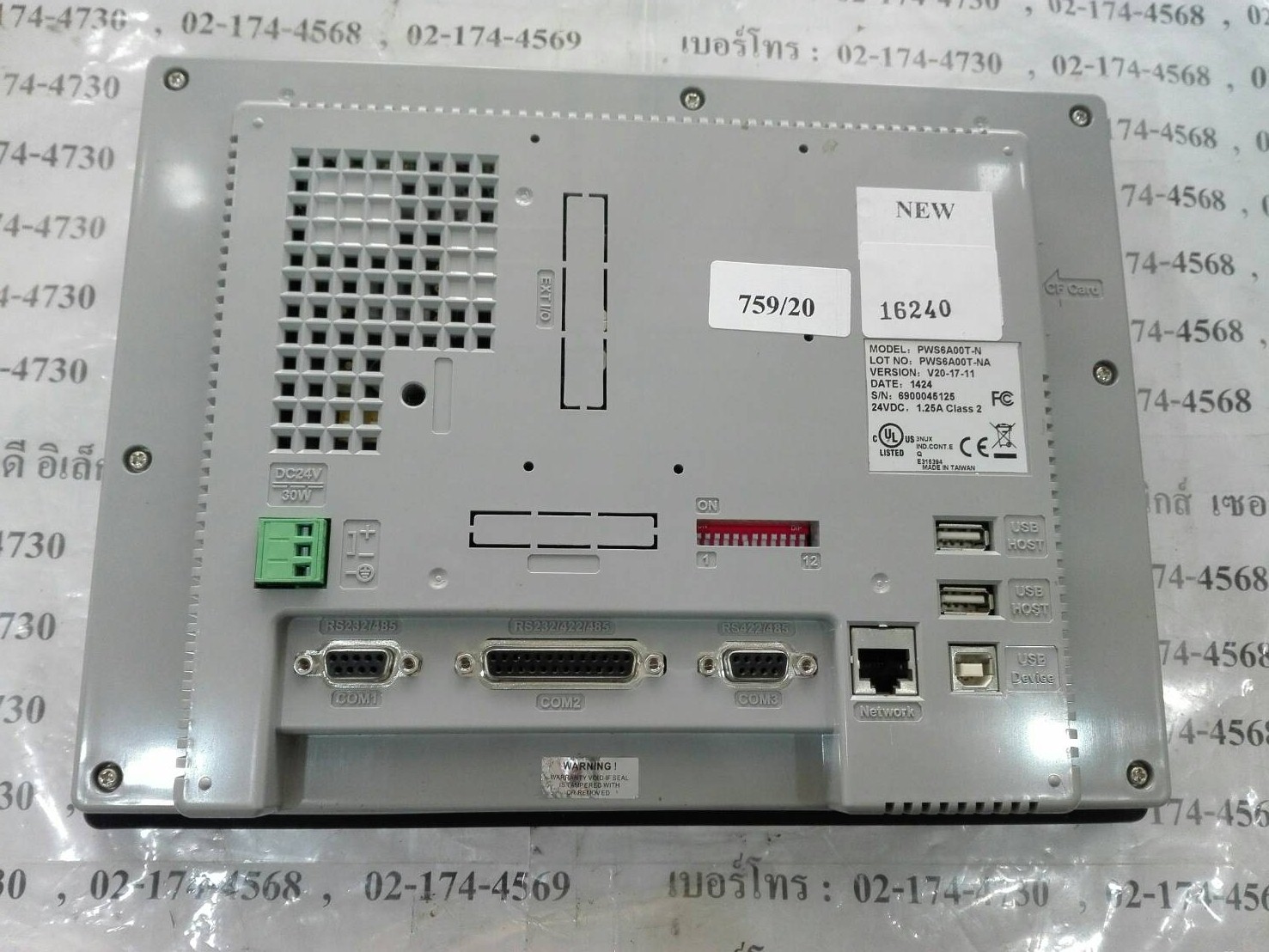 LCD TOUCH SCREEN “ HITECH ” รุ่น PWS6A00T-N