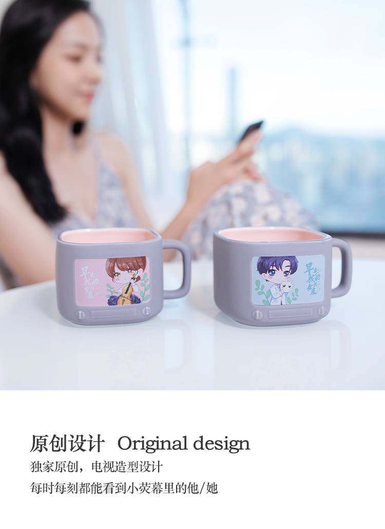 แก้วน้ำ ซีรี่ย์ คุณคือคำปฏิญาณแห่งรัก (Official Goods)