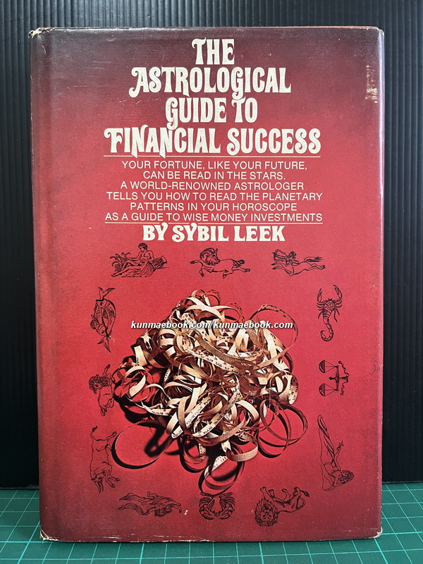 The astrological guide to financial success By Sybil Leek