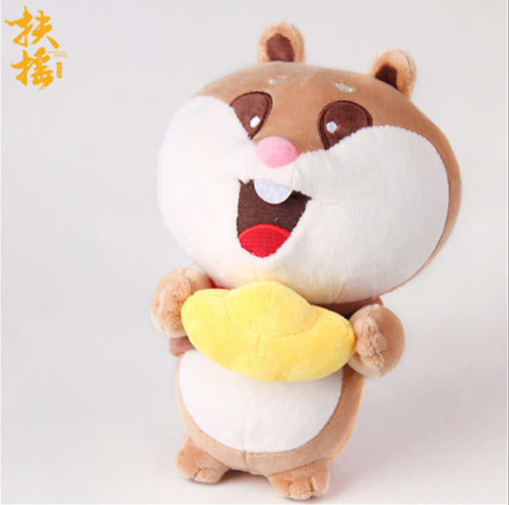 ตุ๊กตาน้องหยวนเป่า จากซีรี่ย์ ฝูเหยา Legend of Fuyao (扶摇)