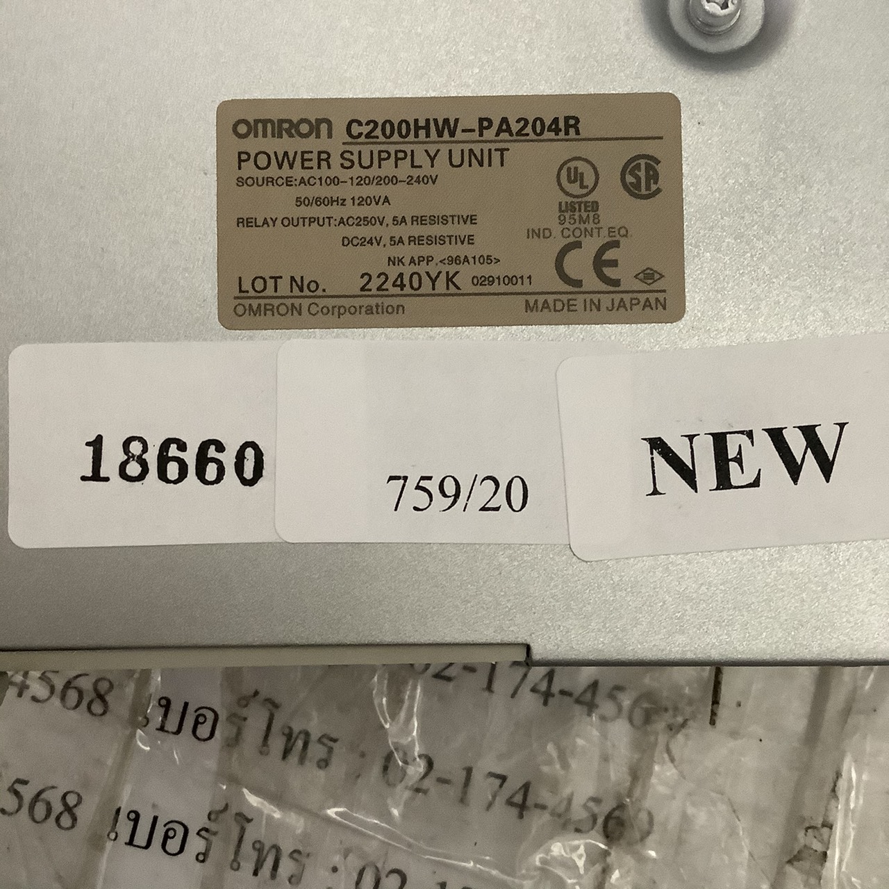 C200HW-PA204 PLC " OMRON "