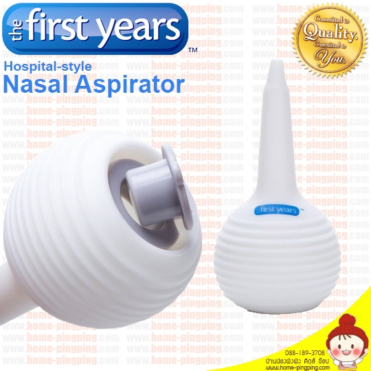 ลูกยางดูดน้ำมูก Nasal Aspirator ยี่ห้อ The First Years