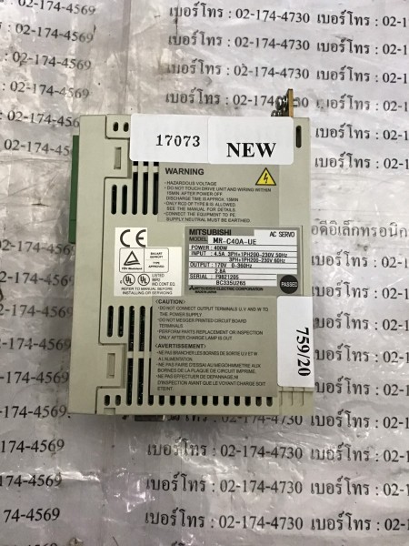 MR-C40A-UE SERVO DRIVE " MITSUBISHI "