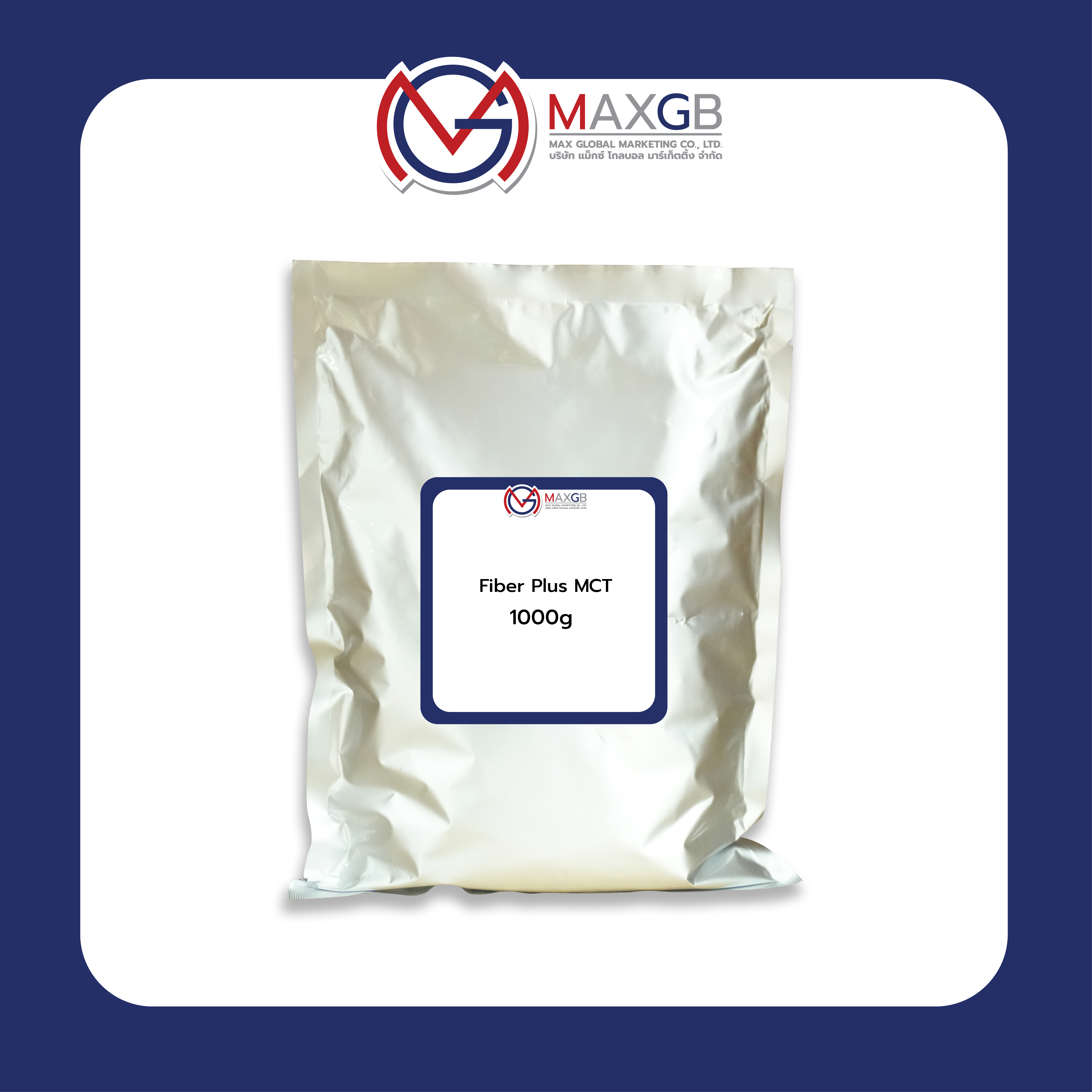 FIBER PLUS MCT น้ำมันมะพร้าว เอ็มซีที (ชนิดผง) จำนวน 1 ถุง บรรจุ 1 กิโลกรัม