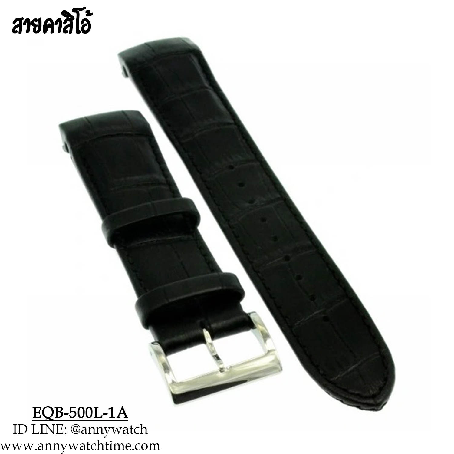 สายCASIO EQB-500L-1A