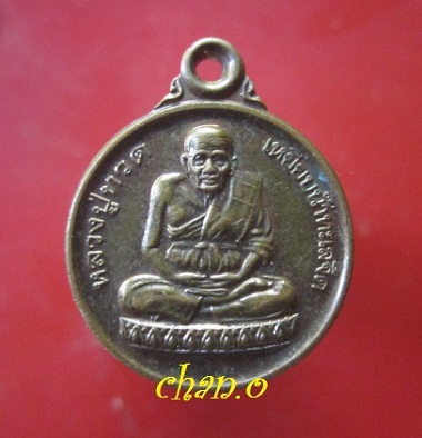 @@เหรียญกลมเล็ก เนื้อทองแดงกะหลั่ยไฟ หลวงพ่อทวด เหยียบน้ำทะเลจืด ปี 2543@@