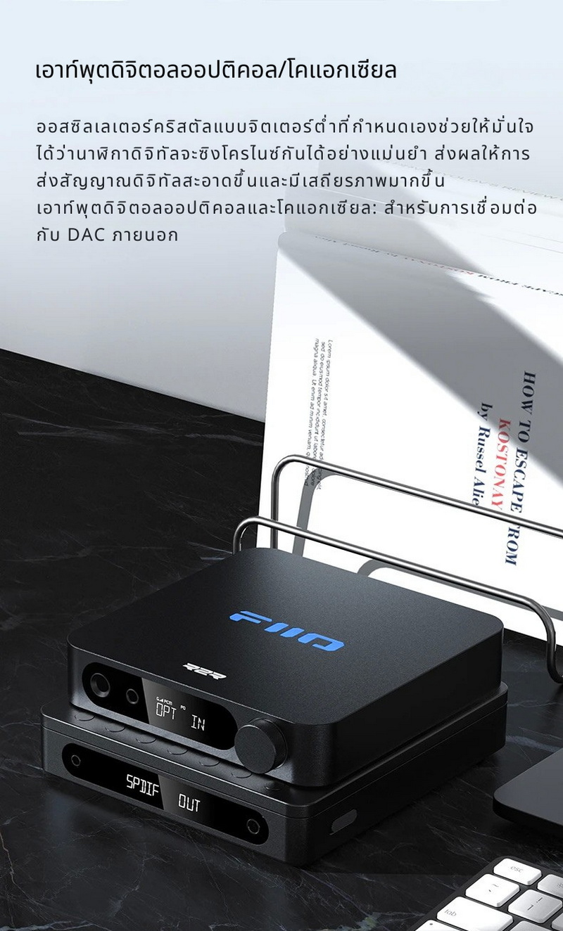 FiiO DM13 / DM13 BT เครื่องเล่น CD รุ่นแรก พร้อมหน้าจอแสดงผล ปุ่มควบคุมการเล่น ช่องเสียบหูฟัง ประกันศูนย์ไทย