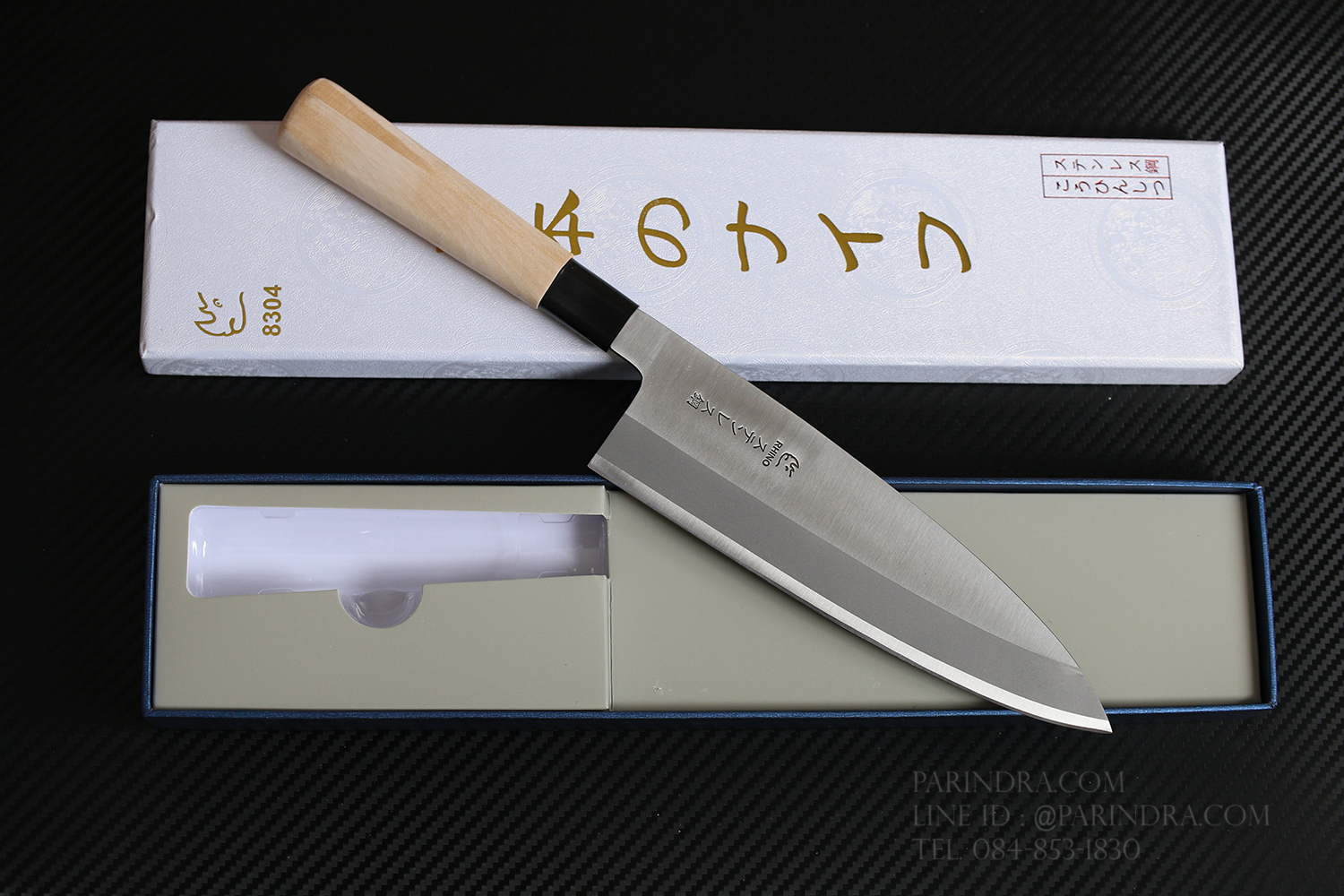 มีด Rhino Brand No.8304 เชฟญี่ปุ่น ด้ามไม้ ลับคมด้านเดียว ขนาด 14.5 นิ้ว คุณภาพเยี่ยม (ของแท้)