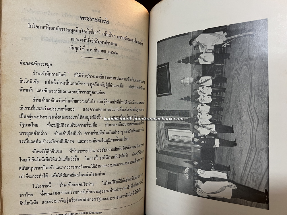 อนุสรณ์ นายจิตติ สุจริตกุล ( อดีตปลัดกระทรวงการต่างประเทศ น้องชายของ พระสุจริตสุดา พระสนมเอกในรัชกาลที่ ๖ )