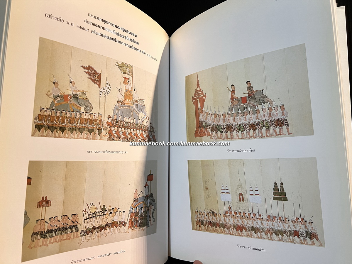 พระมหากรุณาธิคุณต่อภาษา วรรณกรรม และห้องสมุด