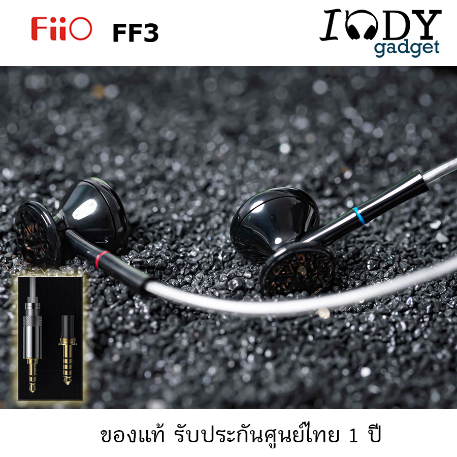 FiiO FF3 ของแท้ รับประกันศูนย์ไทย หูฟัง Earbud เอียร์บัด แบบ Drum ไดรเวอร์ Dynamic รองรับ 3.5 ปกติ และ 4.4 Balanced