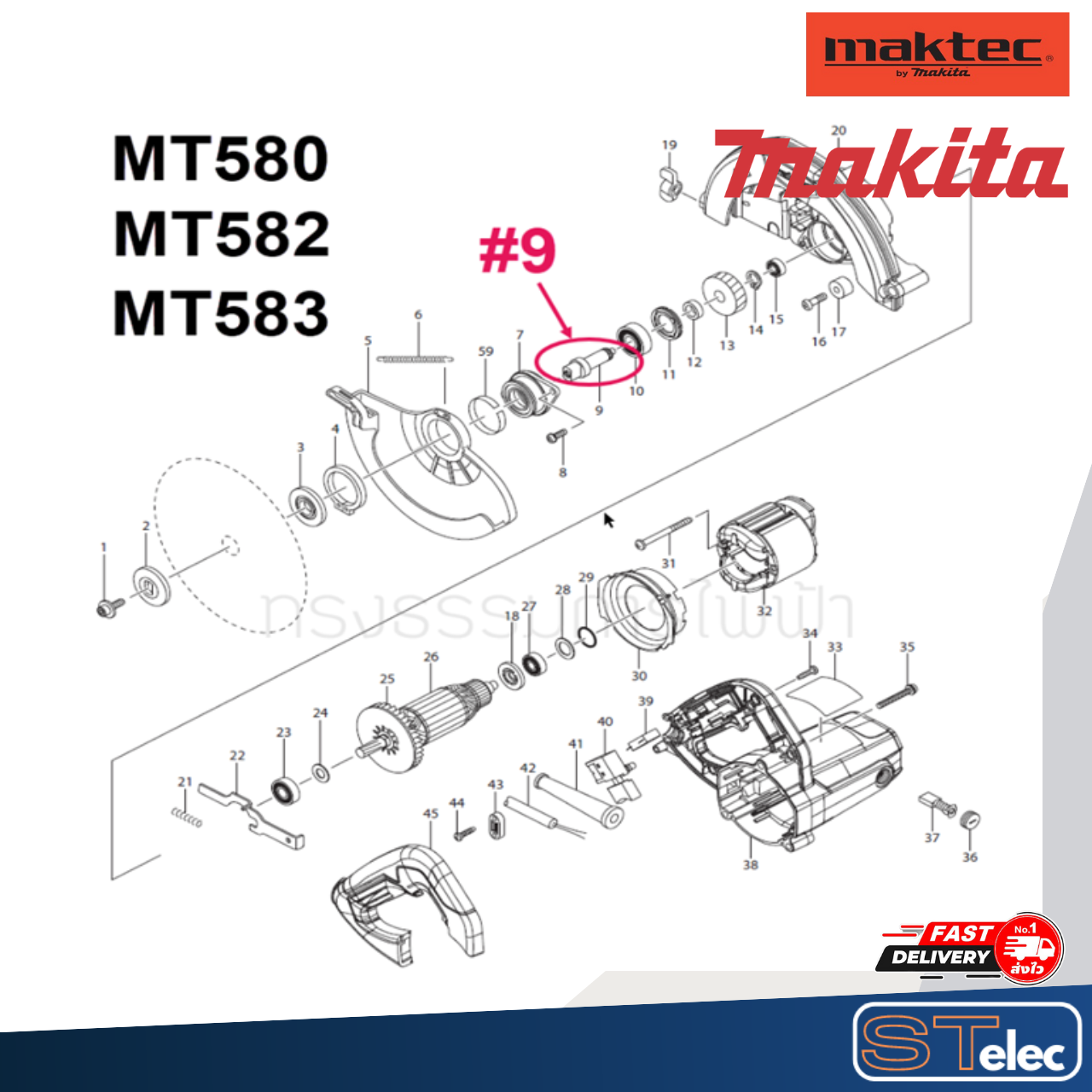 แกนเพลา เลื่อยวงเดือน Maktec Makita MT560, MT580, MT582, MT583, M5801, M5801B [#9] #H9
