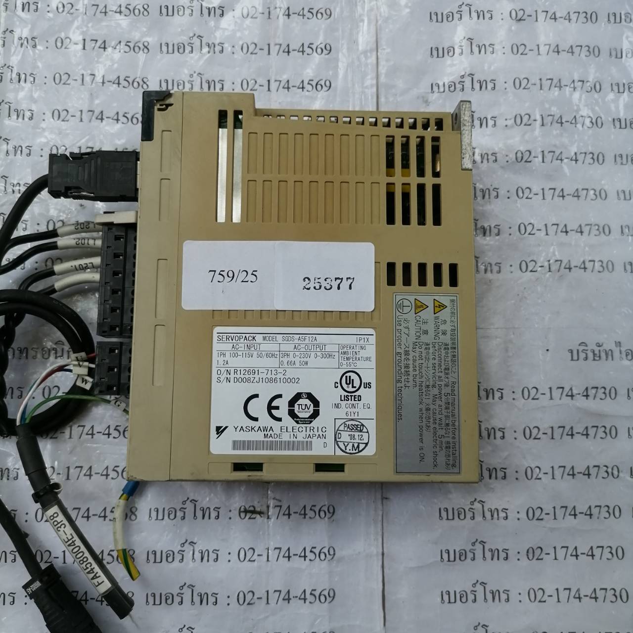 SGDS-A5F12A SERVO DRIVE " YASKAWA "