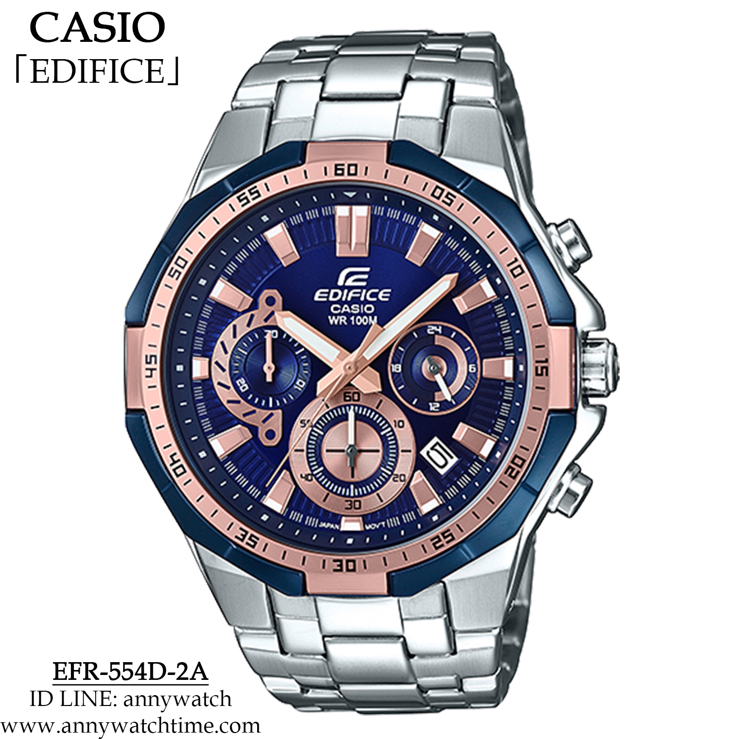 EDIFICE EFR-554D-2A