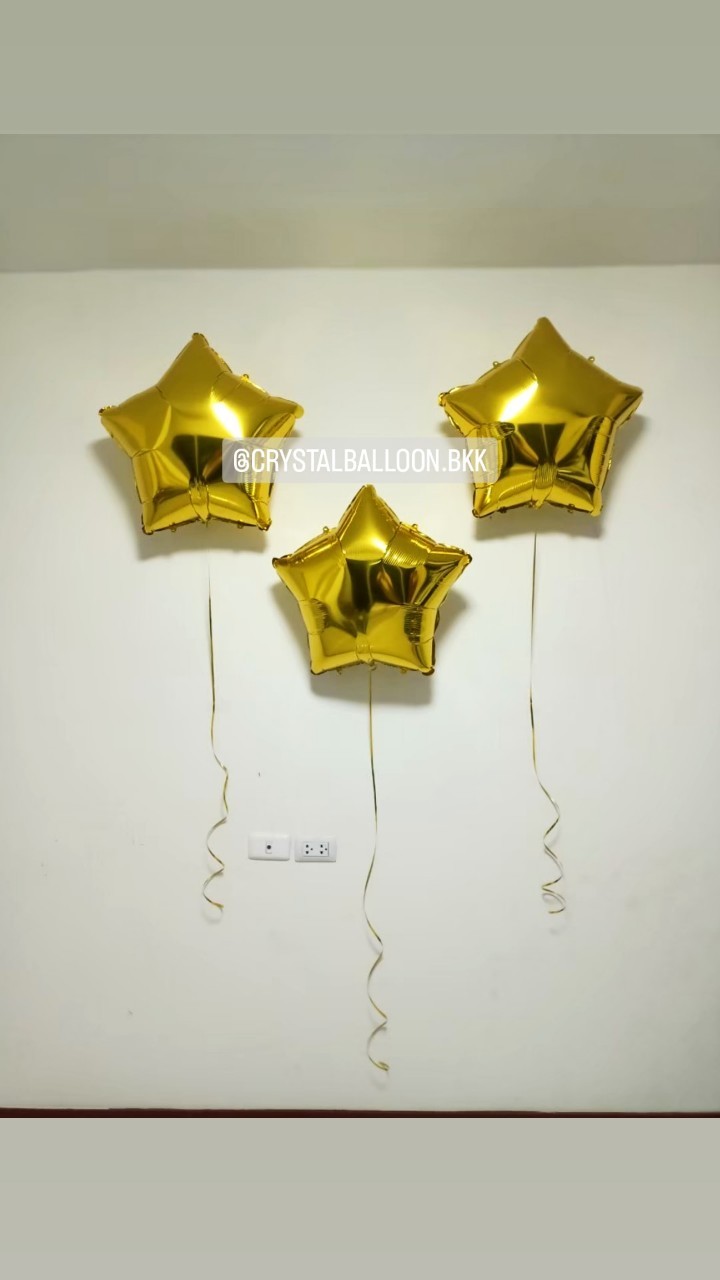 ลูกโป่ง ฟอยล์ตกแต่ง ฟอยล์ดาว ขนาด 24" สีทอง 3 ชิ้น พร้อมตกแต่ง สามารถเปลี่ยนสี-ฟอยล์ตกแต่งได้