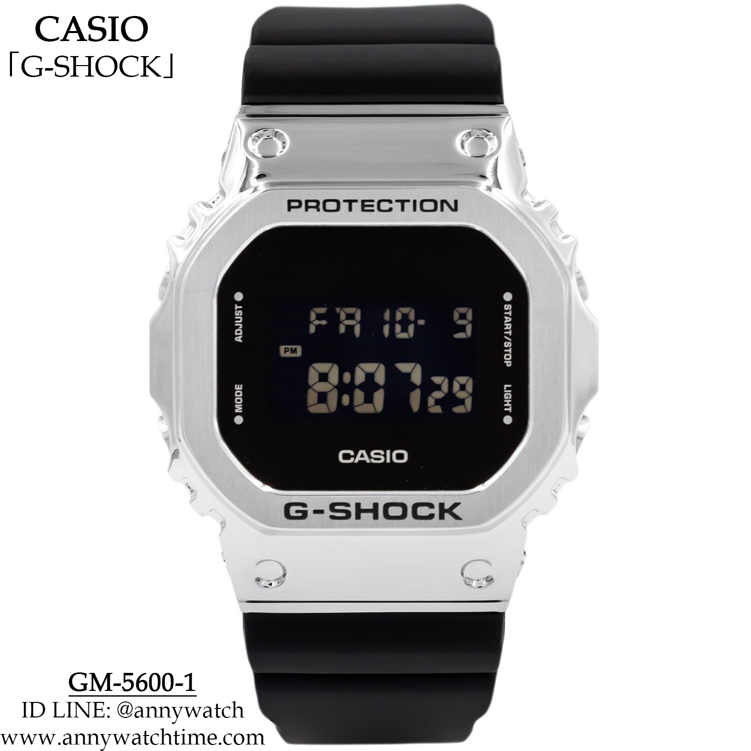 G-SHOCK GM-5600-1