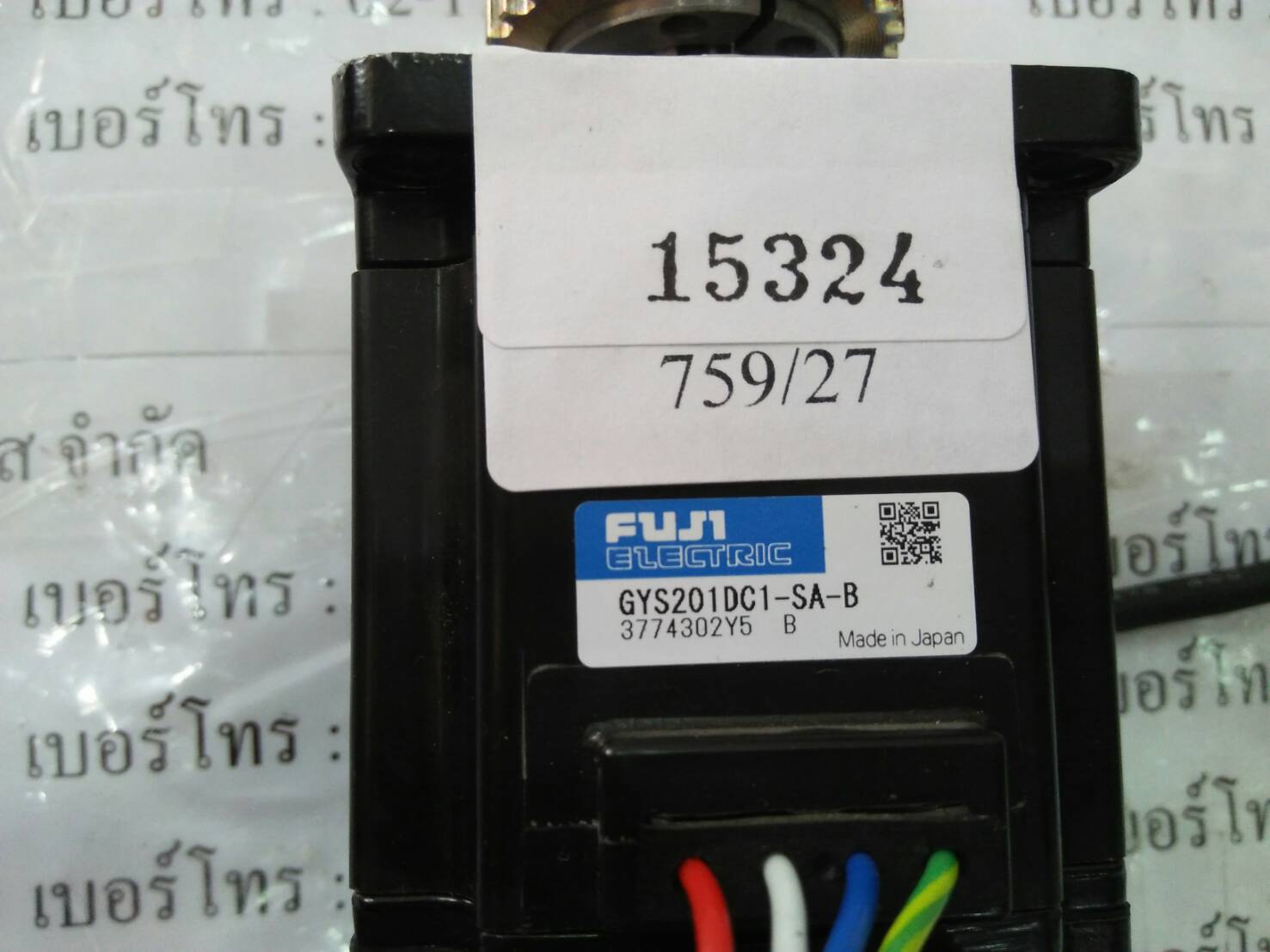 GYS201DC1-SA-B SERVO MOTOR “ FUJI ”