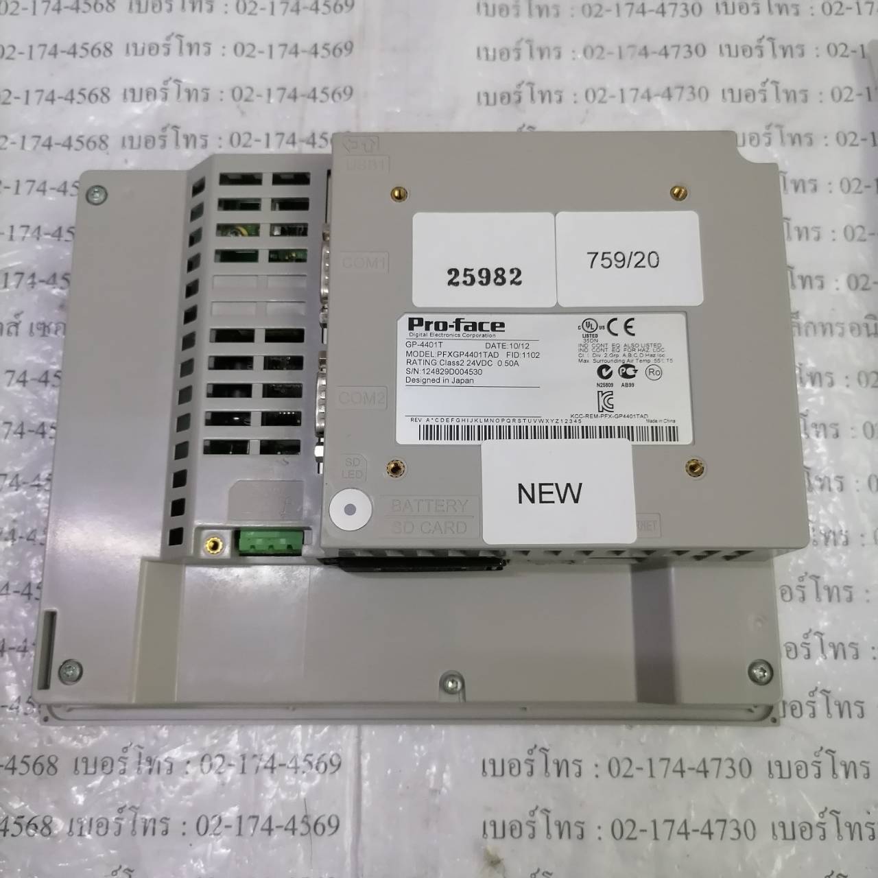 PFXGP4401TAD HMI " PROFACE "