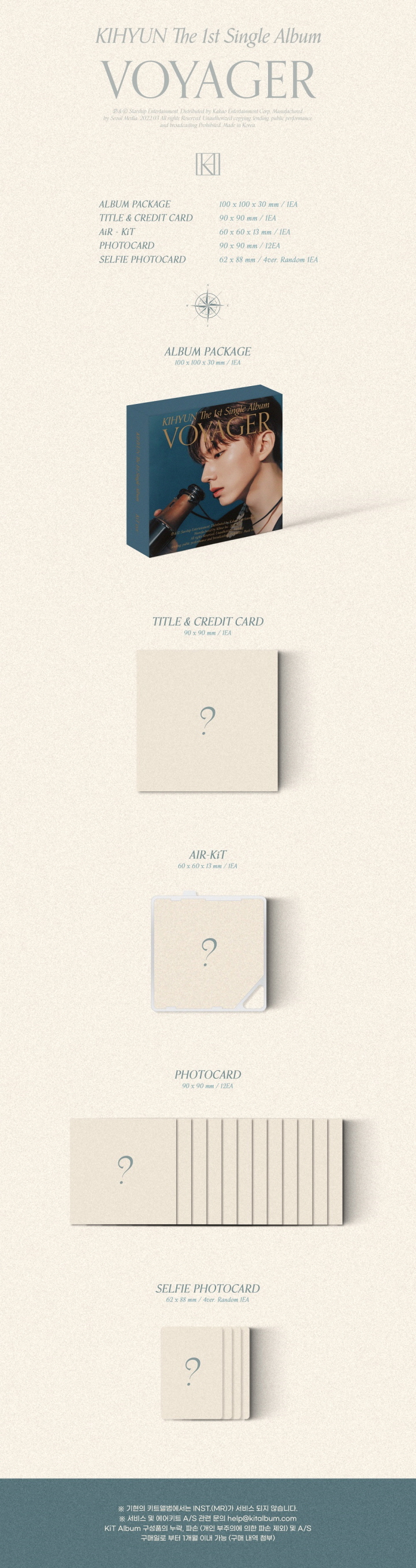 #Kihyun - SINGLE ALBUM Vol.1 [VOYAGER] KIT - พรีออเดอร์ 2-3 สัปดาห์-