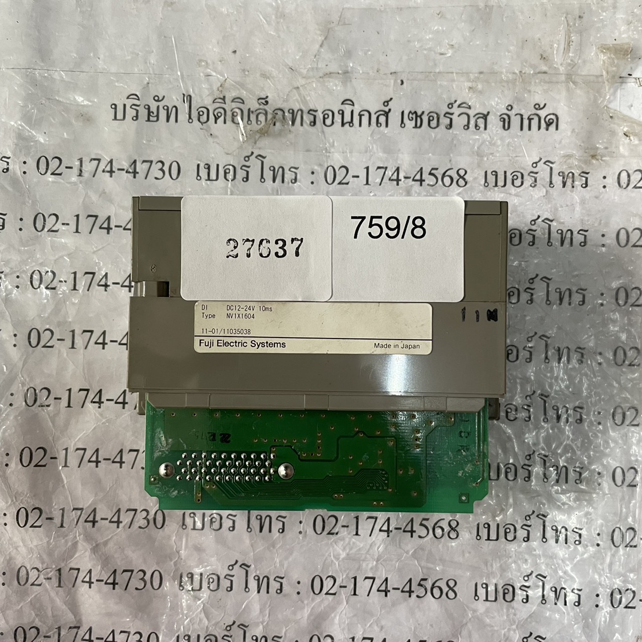 NV1X1604 PLC " FUJI "