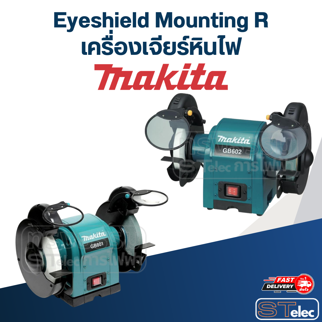 Eyeshield Mounting R เครื่องเจียร์หินไฟ Makita มากีต้า GB602 [#90], GB602W, GB801 [#106] P/N.AL00000038 (แท้) ##