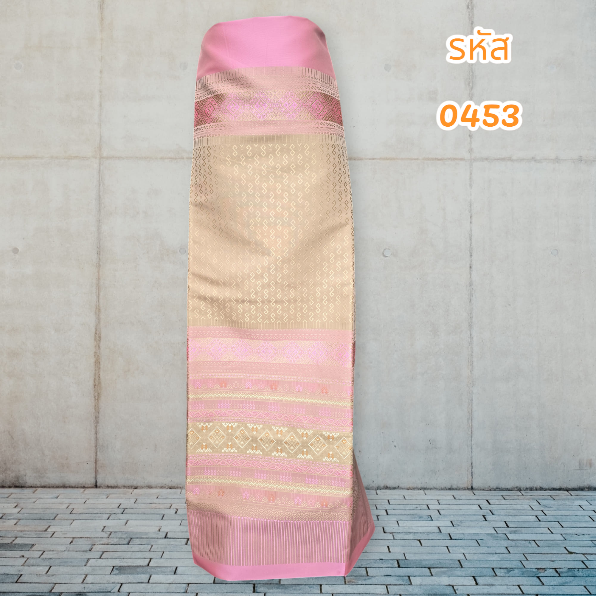 ผ้าทอลายไหมแกมฝ้าย (ผ้าเป็นผืน)