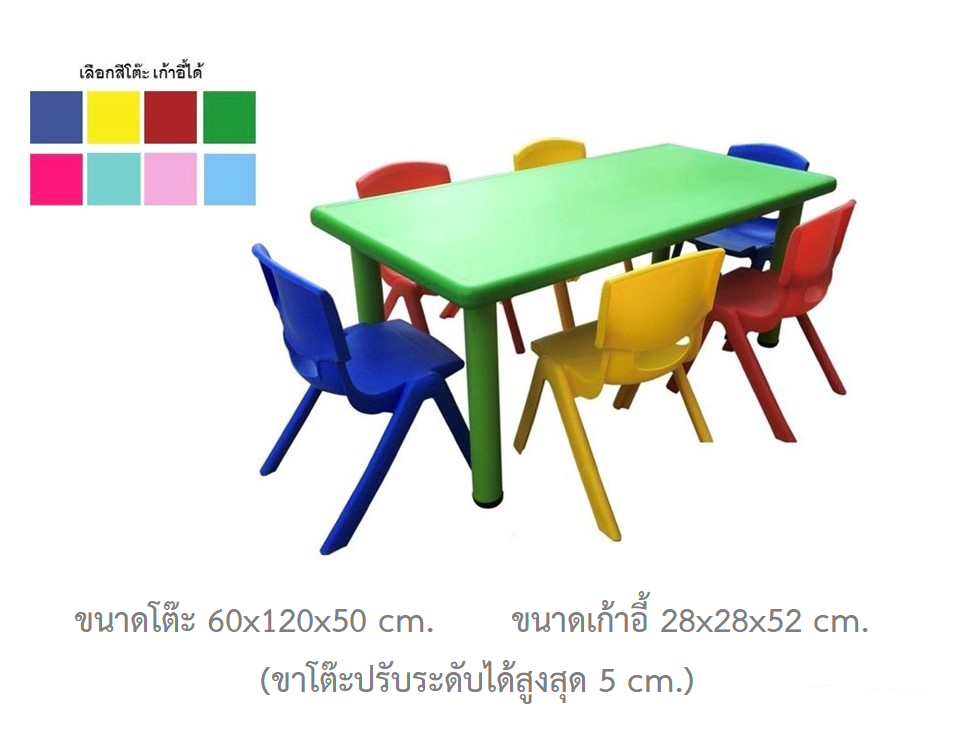 ชุดโต๊ะสี่เหลี่ยมผืนผ้าพร้อมเก้าอี้6ตัว ชุดโต๊ะพร้อมเก้าอี้, โต๊ะทานข้าว ขาเหล็ก ปรับระดับได้พร้อมส่ง
