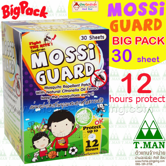 Mossi Guard (แบบกล่อง 1 กล่องมี 30 ซอง - 1 ซอง มี 2 แผ่น) แผ่นแปะป้องกันยุงกัด ที่ปลอดภัยและดีที่สุด